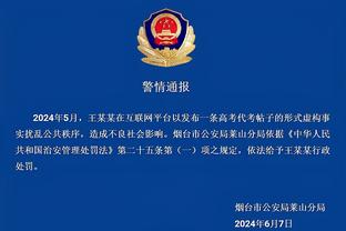 开云app体育官网入口在哪看截图2